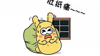 吃瓜群众含义,网络时代的旁观者与评论家